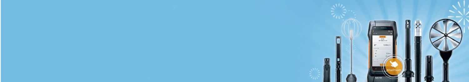 스마트 다기능 종합 환경 측정기 testo 400 출시 기념 <strong>체험단을 모</strong><strong>집</strong>합니다!