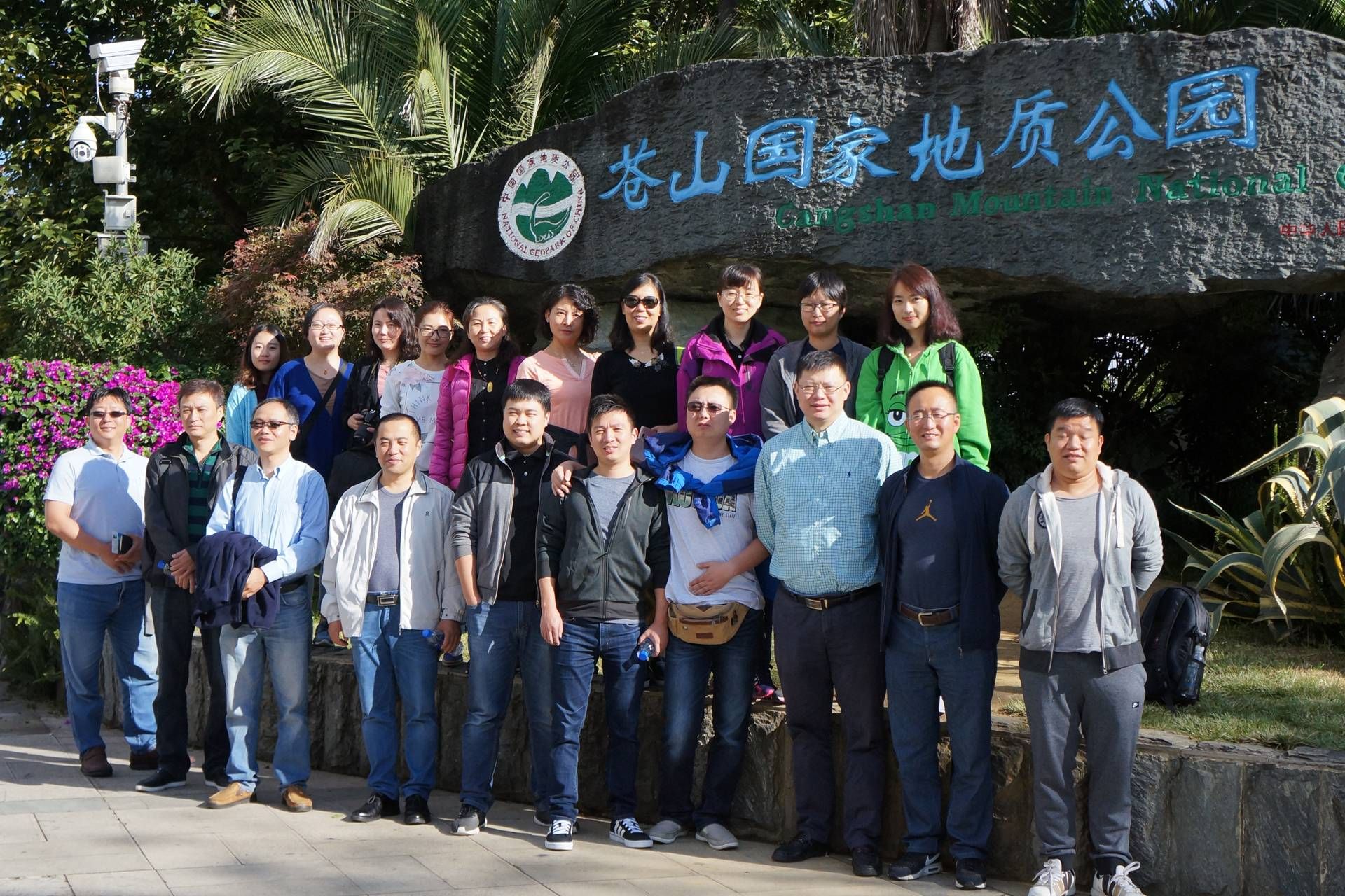 cn_company_news_dali_0801.jpg