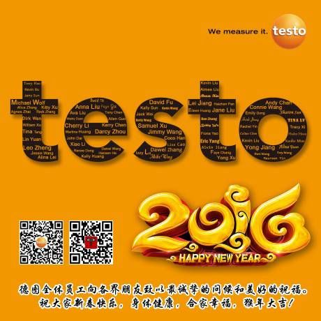 news_happy_Chinese_New_Year_20160413_rachel.jpg
