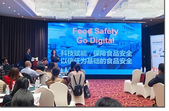 CN_20190402_food_news_Go_Gigital-03-update.jpg