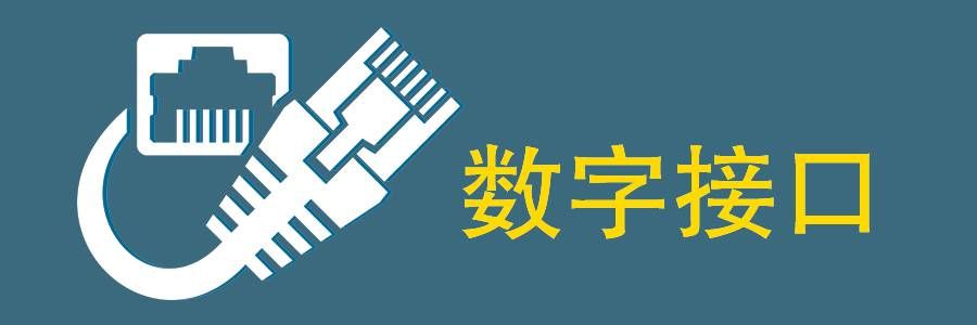 数字接口:同类探头可以直接切换,新探头接入后可以立刻恢复监测,无需拆卸和校准主机;