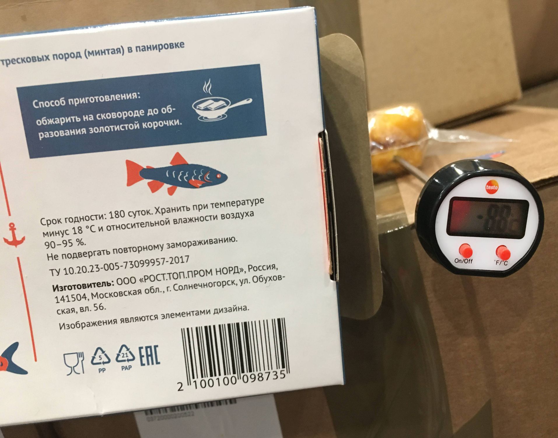 Контроль температуры рыбных полуфабрикатов с помощью мини-термометра Testo