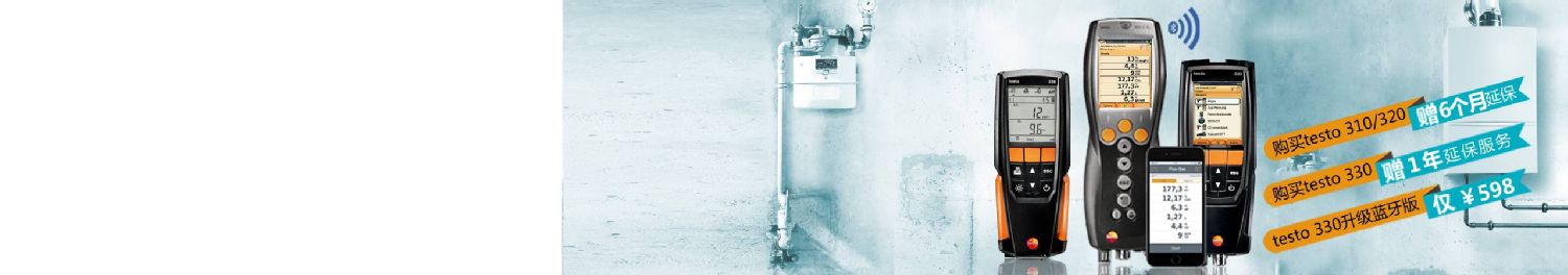 鍋爐<strong>燃燒</strong>效率分析
<br>鍋爐<strong>調試</strong>維護
<br><strong>低氮</strong>排放檢測