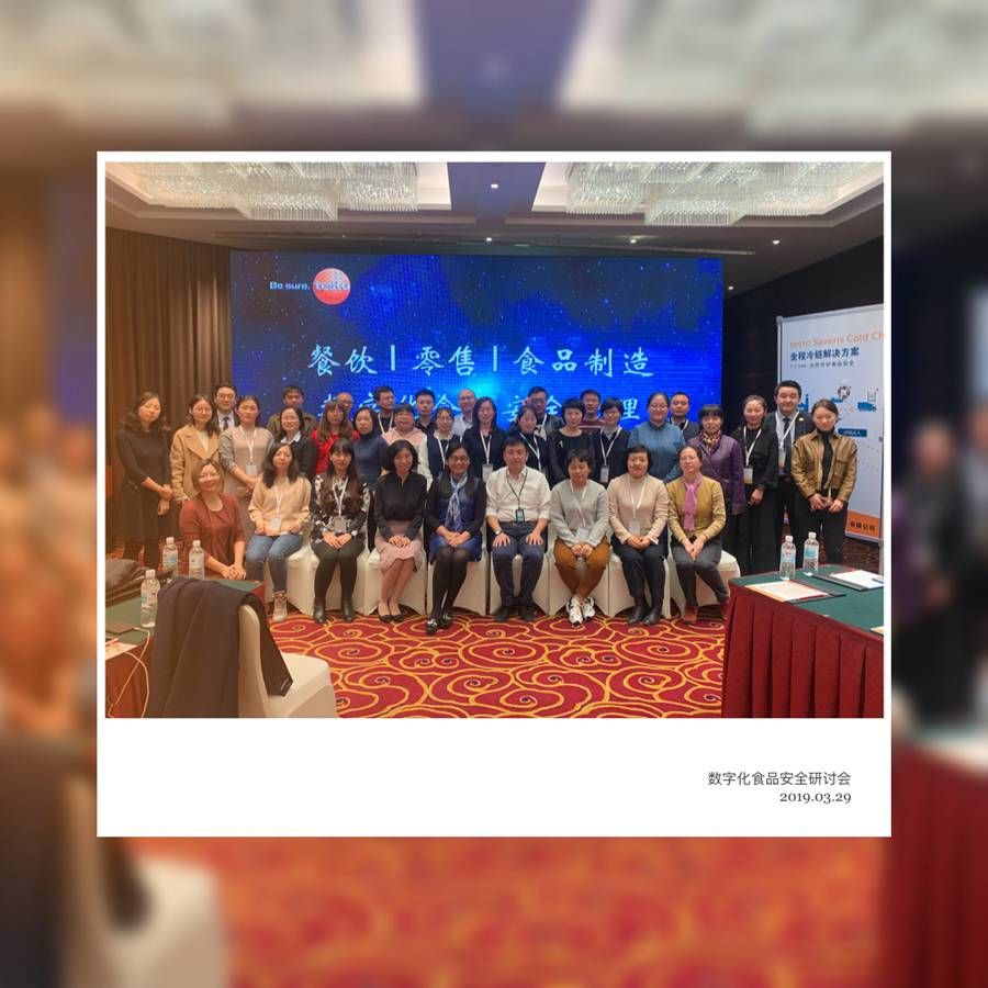 CN_20190402_food_news_Go_Gigital-02.jpg