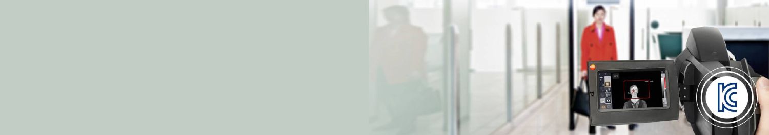 발열감지를 위한 <b>열화상 카메라</b>