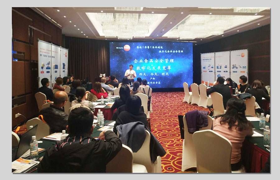 CN_20190402_food_news_Go_Gigital-zhuanjia.jpg