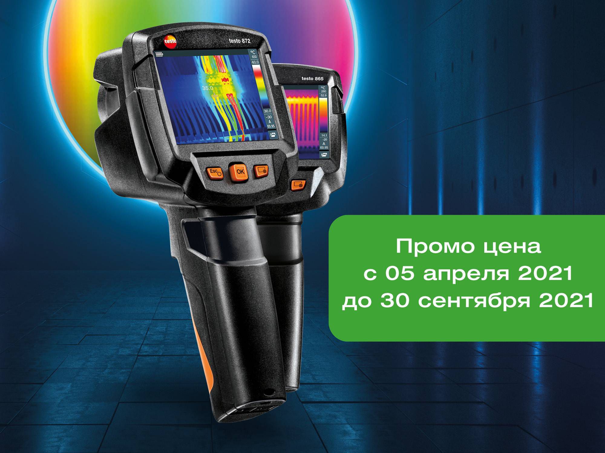 testo 872: Smart thermography with the highest quality images.